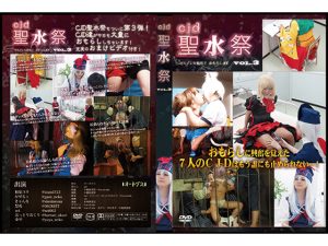 コスプレ女装男子によるお漏らしフェチの為の作品、第三弾です。 [同人AV]