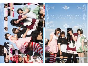 御茶海マミとあお！なんちゃらアイドルとして最初で最期のROM！ [同人AV]