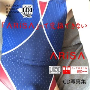 冬コミC95、新作女装子×スポコスROM!! [同人AV]