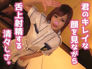 【真っ白なものほど汚したくなる。】世界には愛（SEX）しかないんだ。 [同人AV]