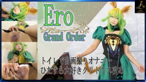 むき出しのクリ、むき出しの性欲 [同人AV]