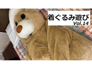 クマの着ぐるみに入った女の子がオ〇ニーに耽る動画です♪ [同人AV]