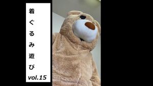 クマの着ぐるみと騎乗位エッチ♪ [同人AV]