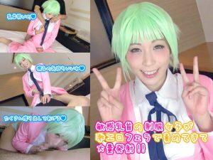 敏感乳首の制服女子による激エロフェラで大量発射!! [同人AV]