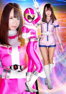 ヒロイン陥落Vol.123 狙われたシールドピンク！ [同人AV]