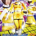 スーパーヒロイン危機一髪！！Vol.78 [同人AV]