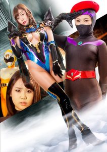 美魔女幹部ヴェルマリア 美少年戦闘員悦楽 [同人AV]