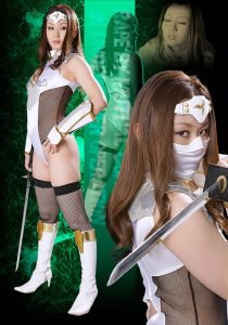 任務遂行 ～女忍者、囮捜査で合意強襲～ [同人AV]