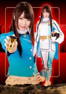 ヒロイン徹底陥落03 ～闇に消えたミスティーブルー～ [同人AV]