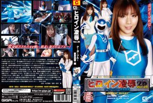 ヒロイン陥落 Vol.28 クーガーブルー変身妨害 [同人AV]