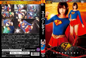 SUPERLADY [同人AV]